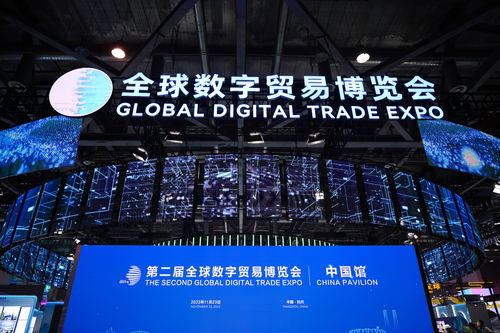 劇透來襲 記者提前探館第二屆全球數字貿易博覽會，聚焦數字技術賦能全球貿易新生態