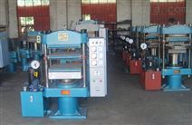 膠帶硫化機(jī)價(jià)格_膠帶硫化機(jī)批發(fā)_膠帶硫化機(jī)生產(chǎn)廠家_中國(guó)塑料機(jī)械網(wǎng)