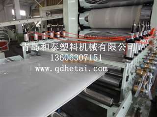 塑料板材設備,pp pe片材生產線 ,和泰