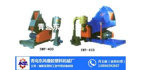 青島塑料機械、塑料機械、東風塑機