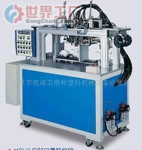 批發(fā)廠(chǎng)方直銷(xiāo)自裝口罩裝釘機(jī)_機(jī)械及行業(yè)設(shè)備_世界工廠(chǎng)網(wǎng)中國(guó)產(chǎn)品信息庫(kù)