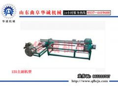 山東塑料造粒機械